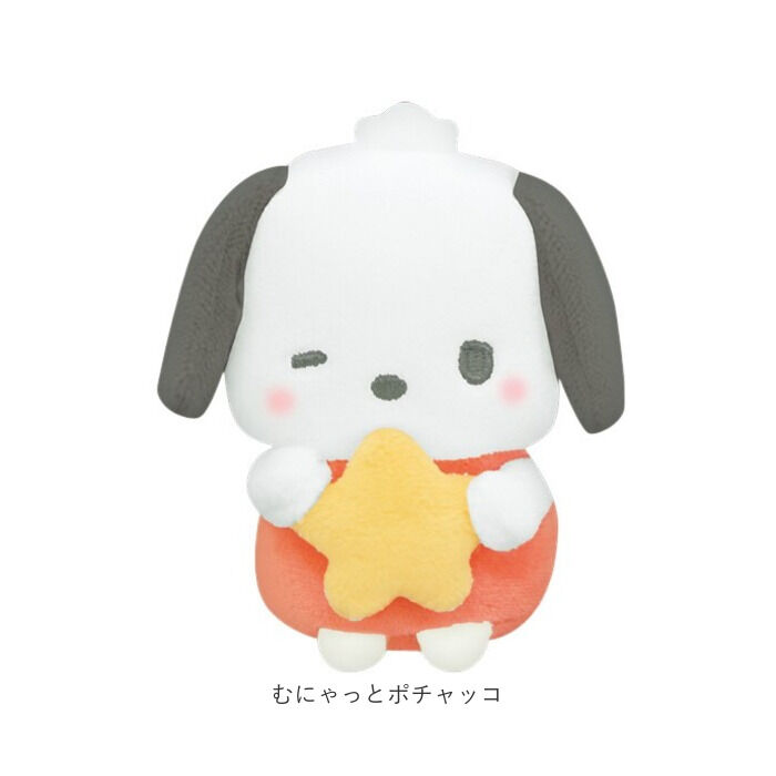 BACKYARD FAMILY「マスコット ぬいぐるみ 通販 まるもっち サンリオ キャラクター かわいい 可愛い 癒し 贈り物」|フィギュア・ホビー|