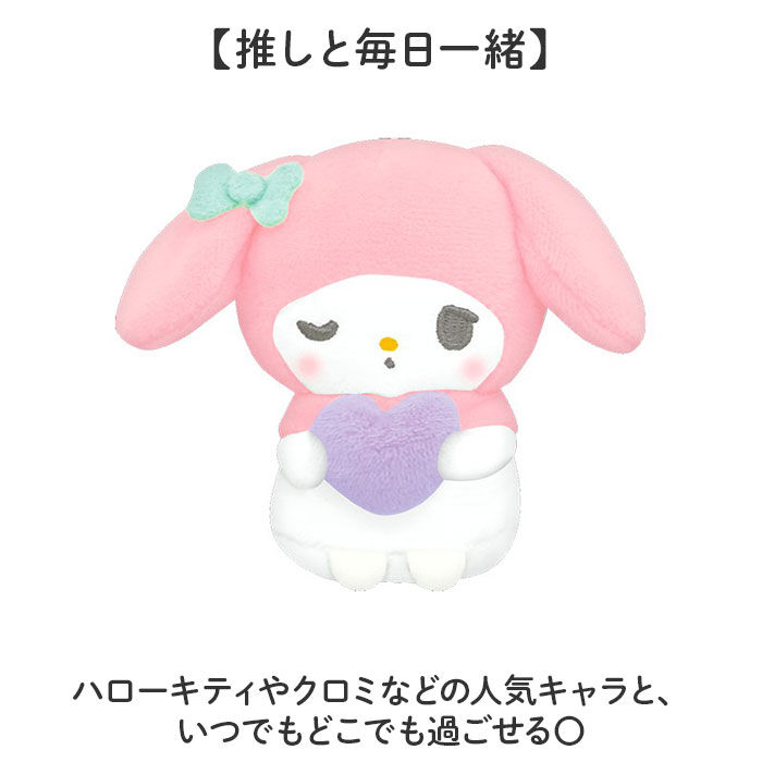 BACKYARD FAMILY「マスコット ぬいぐるみ 通販 まるもっち サンリオ キャラクター かわいい 可愛い 癒し 贈り物」|フィギュア・ホビー|
