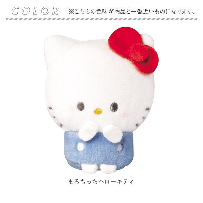 BACKYARD FAMILY「マスコット ぬいぐるみ 通販 まるもっち サンリオ キャラクター かわいい 可愛い 癒し 贈り物」|フィギュア・ホビー|
