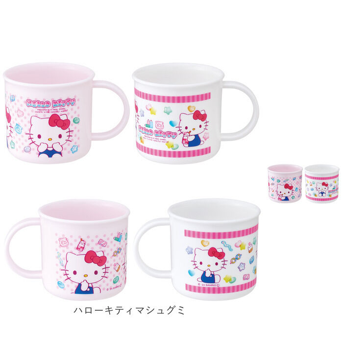 BACKYARD FAMILY「スケーター コップ 通販 日本製 キャラクター プラコップ 子供用 カップ プラスチック」|食器・キッチングッズ|
