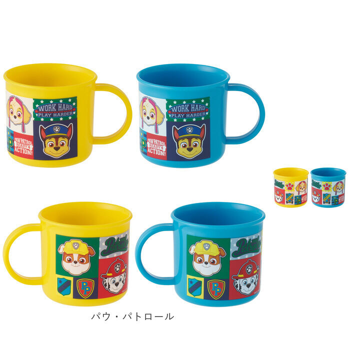 BACKYARD FAMILY「スケーター コップ 通販 日本製 キャラクター プラコップ 子供用 カップ プラスチック」|食器・キッチングッズ|