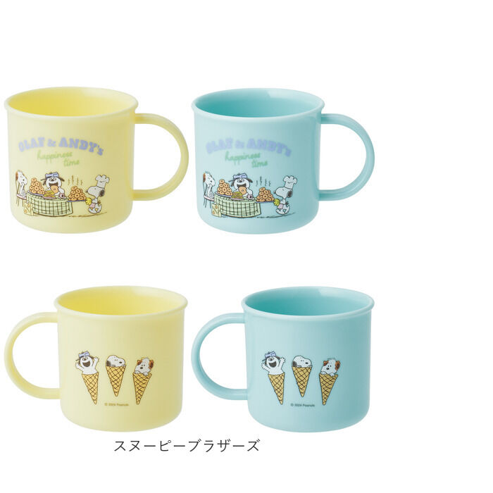 BACKYARD FAMILY「スケーター コップ 通販 日本製 キャラクター プラコップ 子供用 カップ プラスチック」|食器・キッチングッズ|