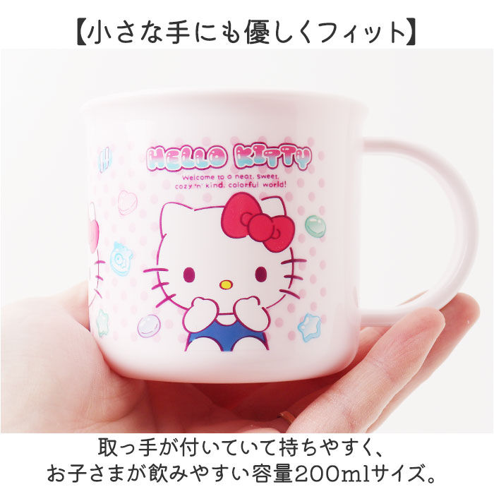 BACKYARD FAMILY「スケーター コップ 通販 日本製 キャラクター プラコップ 子供用 カップ プラスチック」|食器・キッチングッズ|
