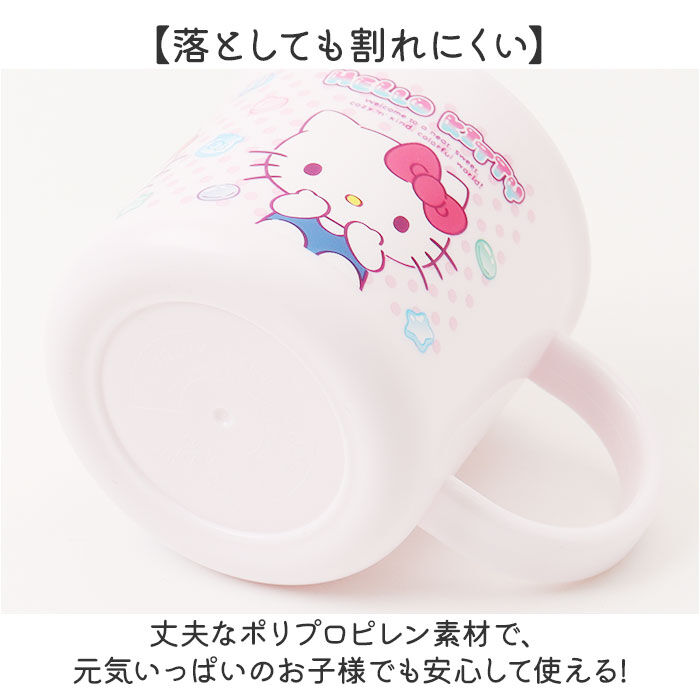 BACKYARD FAMILY「スケーター コップ 通販 日本製 キャラクター プラコップ 子供用 カップ プラスチック」|食器・キッチングッズ|