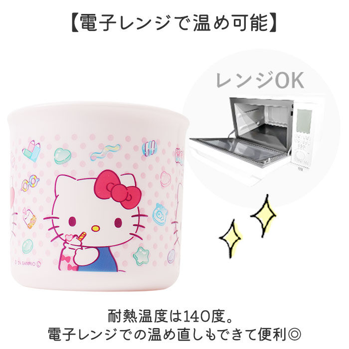 BACKYARD FAMILY「スケーター コップ 通販 日本製 キャラクター プラコップ 子供用 カップ プラスチック」|食器・キッチングッズ|