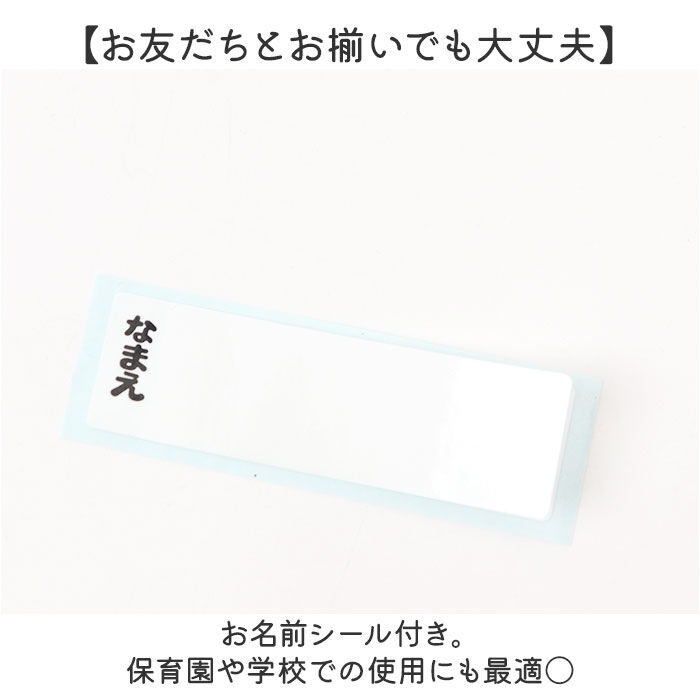 BACKYARD FAMILY「スケーター コップ 通販 日本製 キャラクター プラコップ 子供用 カップ プラスチック」|食器・キッチングッズ|