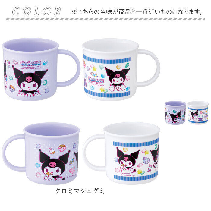 BACKYARD FAMILY「スケーター コップ 通販 日本製 キャラクター プラコップ 子供用 カップ プラスチック」|食器・キッチングッズ|