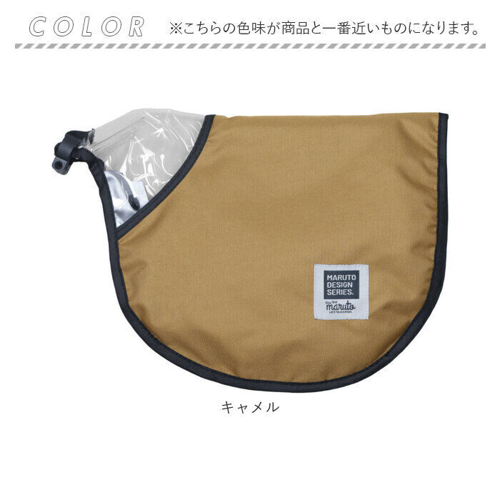 BACKYARD FAMILY「maruto マルト ハンドルカバー 2way 自転車 通販 ハンドル カバー 手袋 自転車用 夏」|その他|