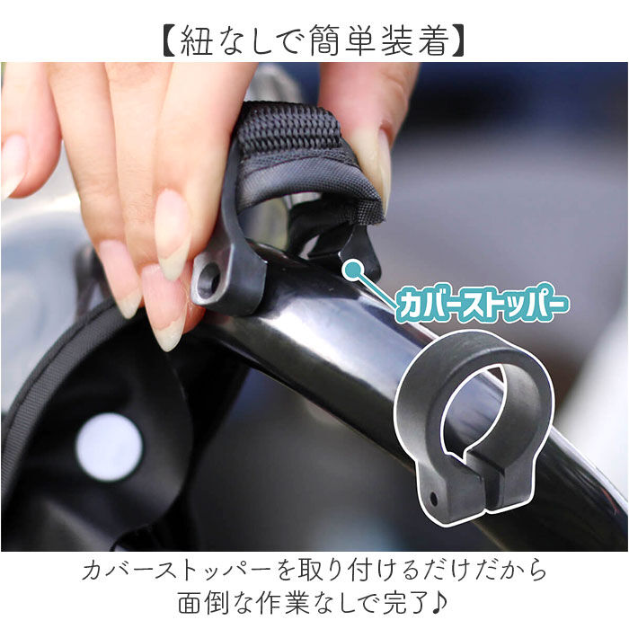 BACKYARD FAMILY「maruto マルト ハンドルカバー 2way 自転車 通販 ハンドル カバー 手袋 自転車用 夏」|その他|