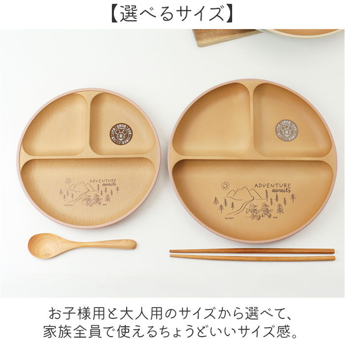BACKYARD FAMILY「カノー ランチプレート 仕切り 通販 日本製 プレート 皿 ランチ皿 仕切り皿 抗菌 ワンプレート」|食器・キッチングッズ|