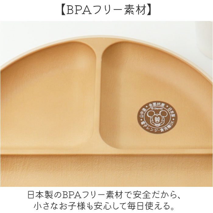 BACKYARD FAMILY「カノー ランチプレート 仕切り 通販 日本製 プレート 皿 ランチ皿 仕切り皿 抗菌 ワンプレート」|食器・キッチングッズ|