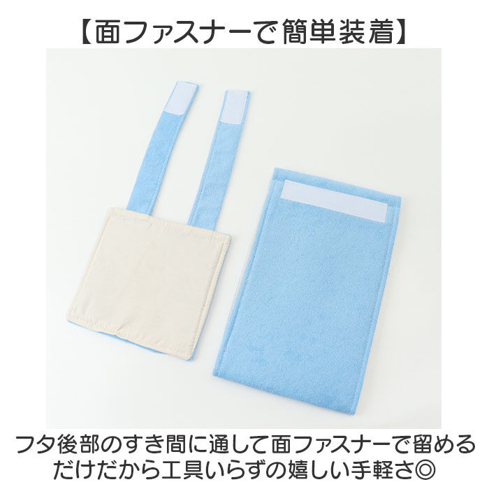 BACKYARD FAMILY「ペーパーホルダー カバー 通販 ペーパーホルダーカバー トイレットペーパーホルダー ホルダー」|トイレタリー・ランドリーグッズ|