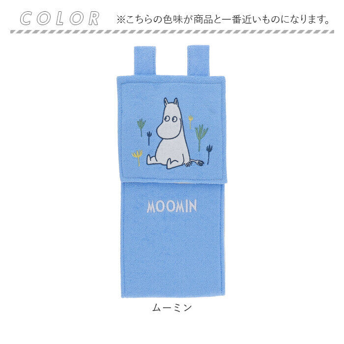 BACKYARD FAMILY「ペーパーホルダー カバー 通販 ペーパーホルダーカバー トイレットペーパーホルダー ホルダー」|トイレタリー・ランドリーグッズ|