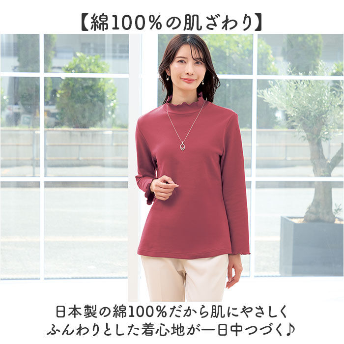 BACKYARD FAMILY「タートルプルオーバー 通販 タートルネック ハイネック プルオーバー カットソー 長袖 tシャツ」|Tシャツ・カットソー|
