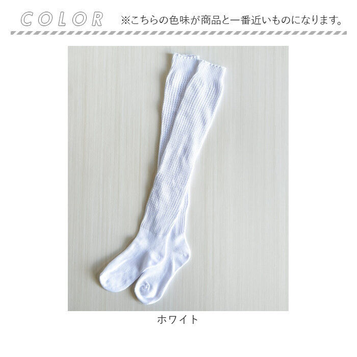 BACKYARD FAMILY「ルーズソックス 短め 大人 通販 ルーズ 靴下 ふわくしゅルーズソックス ミドル丈ルーズソックス」|ソックス|