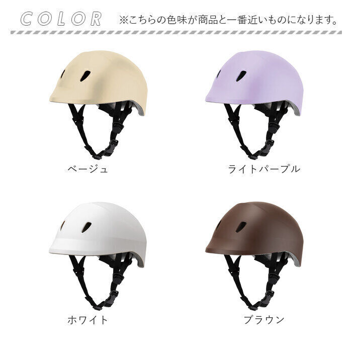 BACKYARD FAMILY「ドルフィンヘルメット HBKU-1 通販 日本製 自転車 ヘルメット 自転車用ヘルメット」|その他|