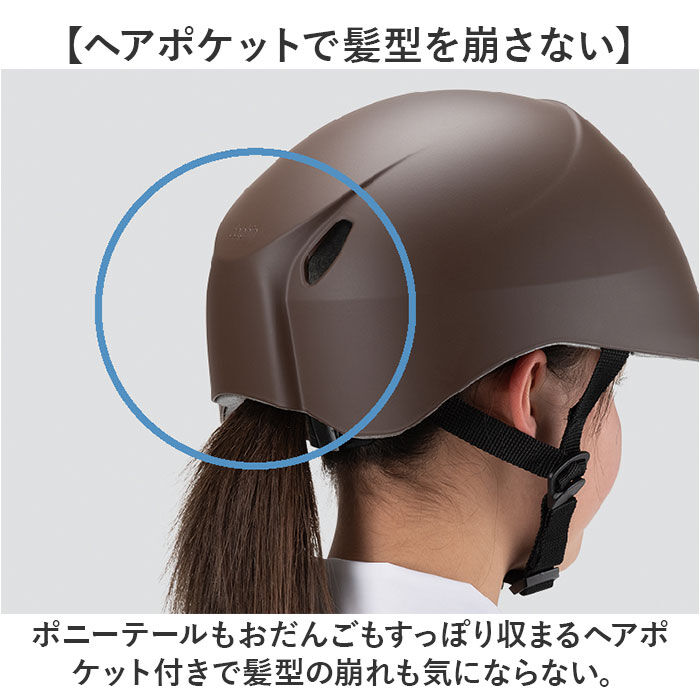 BACKYARD FAMILY「ドルフィンヘルメット HBKU-1 通販 日本製 自転車 ヘルメット 自転車用ヘルメット」|その他|