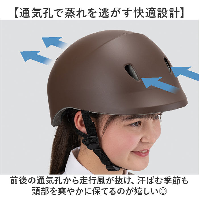BACKYARD FAMILY「ドルフィンヘルメット HBKU-1 通販 日本製 自転車 ヘルメット 自転車用ヘルメット」|その他|