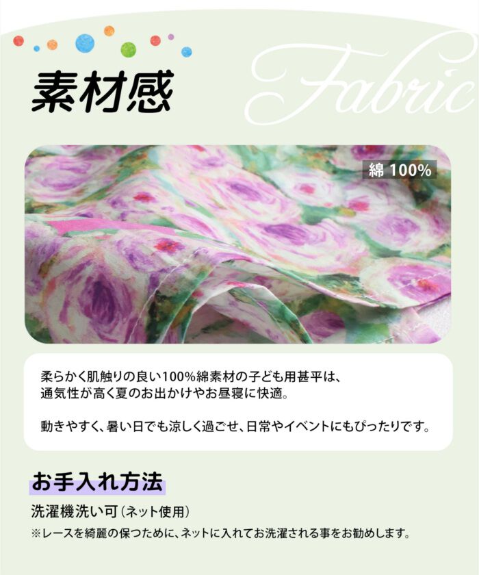 BACKYARD FAMILY「Rora 甚平 キッズ 女の子 通販 ローラ はなよい 花宵 上下セット セットアップ 半袖」|その他|