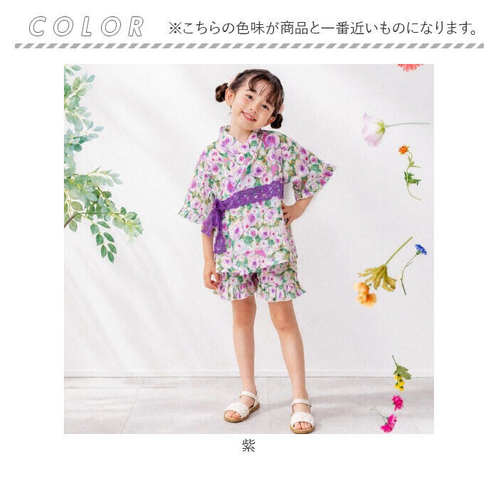 BACKYARD FAMILY「Rora 甚平 キッズ 女の子 通販 ローラ はなよい 花宵 上下セット セットアップ 半袖」|その他|