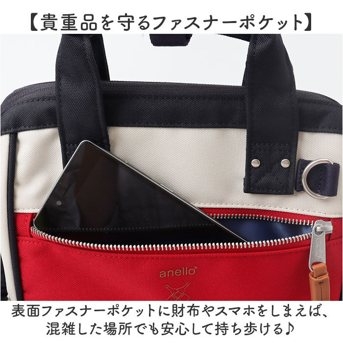 anello「アネロ ショルダーバッグ anello ATB5181 通販 ショルダーバック 斜めがけバッグ」|ショルダー・メッセンジャー|