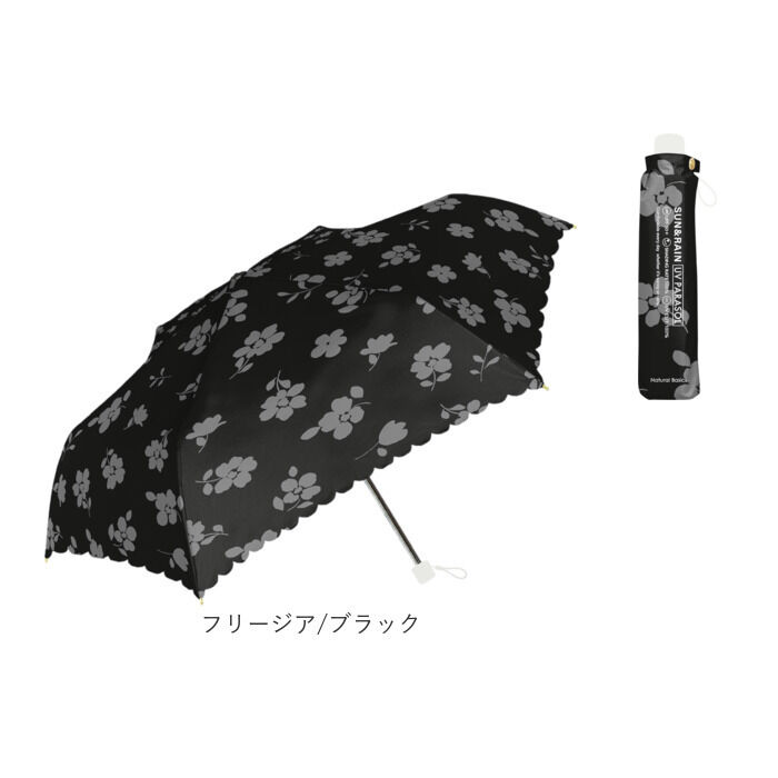 BACKYARD FAMILY「Nakatani 日傘 通販 晴雨兼用傘 折りたたみ傘 折りたたみ 傘 レディース かさ カサ」|傘|