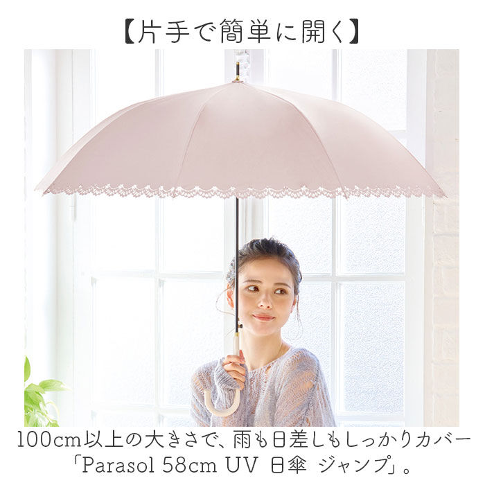 BACKYARD FAMILY「Nakatani 日傘 通販 晴雨兼用傘 長傘 ジャンプ傘 傘 レディース かさ カサ アンブレラ」|傘|