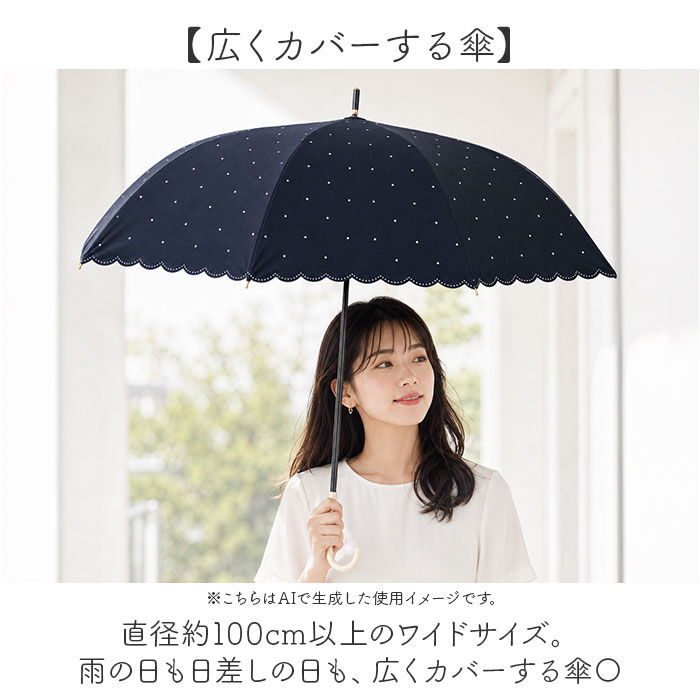 BACKYARD FAMILY「Nakatani 日傘 通販 晴雨兼用傘 長傘 ジャンプ傘 傘 レディース かさ カサ アンブレラ」|傘|
