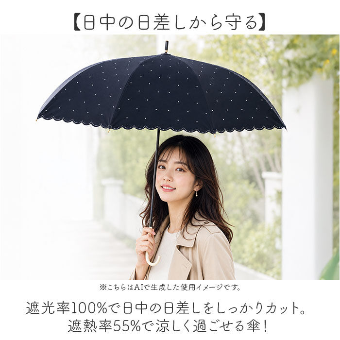 BACKYARD FAMILY「Nakatani 日傘 通販 晴雨兼用傘 長傘 ジャンプ傘 傘 レディース かさ カサ アンブレラ」|傘|