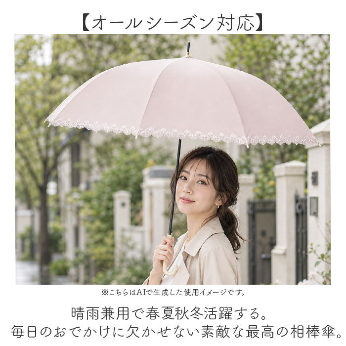 BACKYARD FAMILY「Nakatani 日傘 通販 晴雨兼用傘 長傘 ジャンプ傘 傘 レディース かさ カサ アンブレラ」|傘|