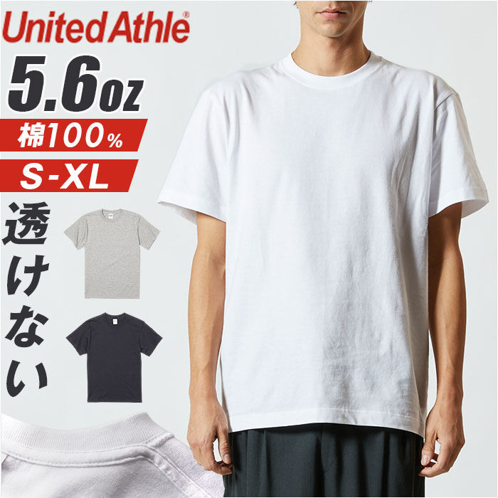 BACKYARD FAMILY「United Athle Tシャツ 5001-01 通販 ユナイテッドアスレ 5.6オンス」|Tシャツ・カットソー|