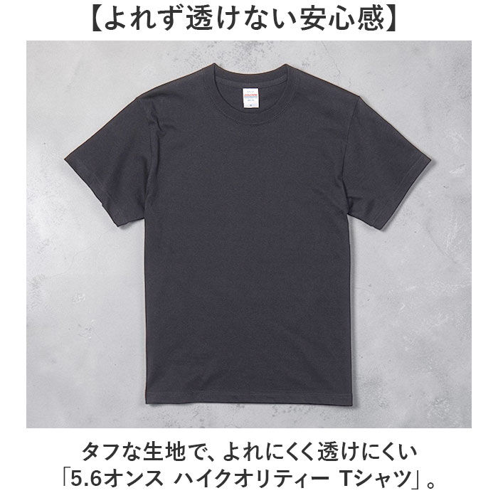 BACKYARD FAMILY「United Athle Tシャツ 5001-01 通販 ユナイテッドアスレ 5.6オンス」|Tシャツ・カットソー|