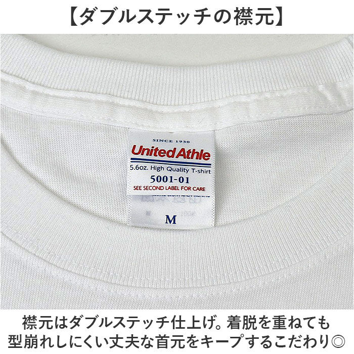 BACKYARD FAMILY「United Athle Tシャツ 5001-01 通販 ユナイテッドアスレ 5.6オンス」|Tシャツ・カットソー|