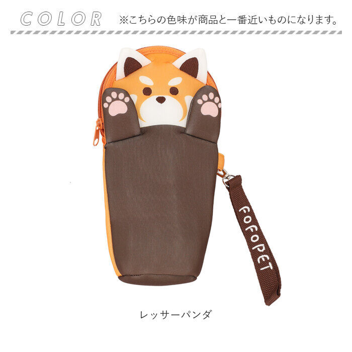 BACKYARD FAMILY「FOFOPET ペットボトルポーチ 通販 ペットボトルカバー ペットボトルケース 水筒カバー」|食器・キッチングッズ|