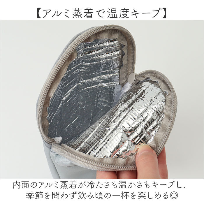 BACKYARD FAMILY「FOFOPET ペットボトルポーチ 通販 ペットボトルカバー ペットボトルケース 水筒カバー」|食器・キッチングッズ|