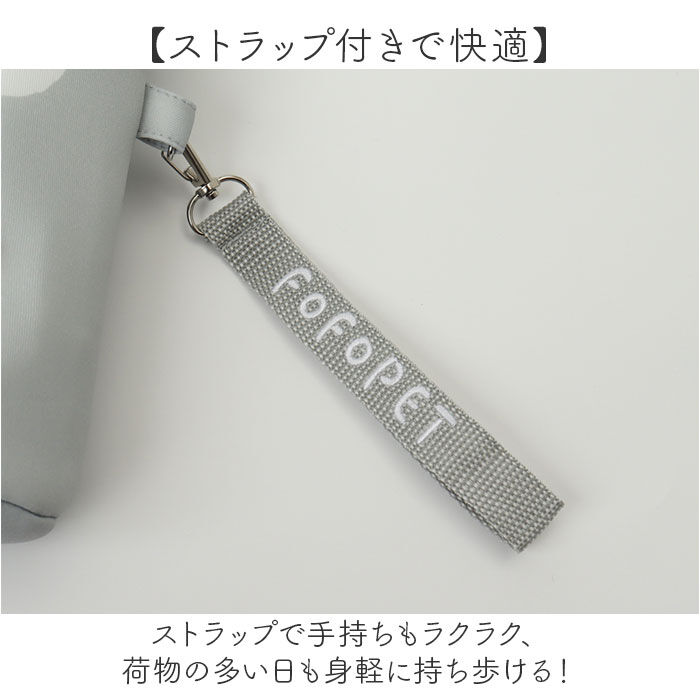 BACKYARD FAMILY「FOFOPET ペットボトルポーチ 通販 ペットボトルカバー ペットボトルケース 水筒カバー」|食器・キッチングッズ|