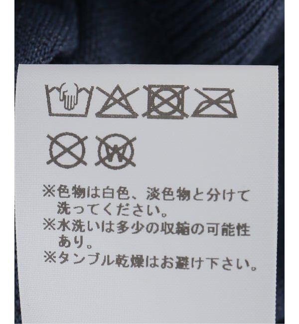 PULP「KERNEMILK/カーネミルク Sima V-Neck」|Tシャツ・カットソー|