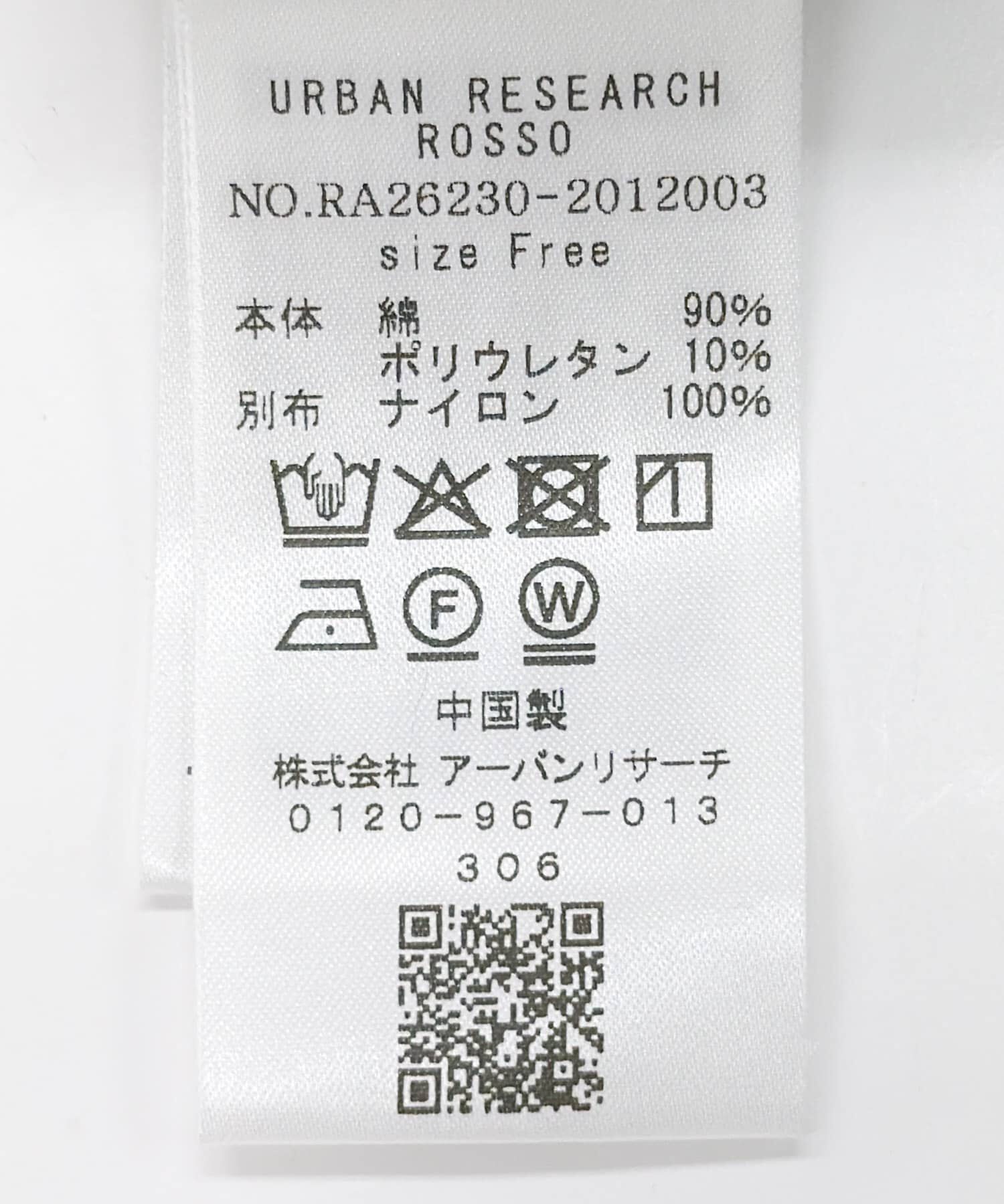 URBAN RESEARCH ROSSO「タフタドッキングティアードTEEブラウス」|Tシャツ・カットソー|