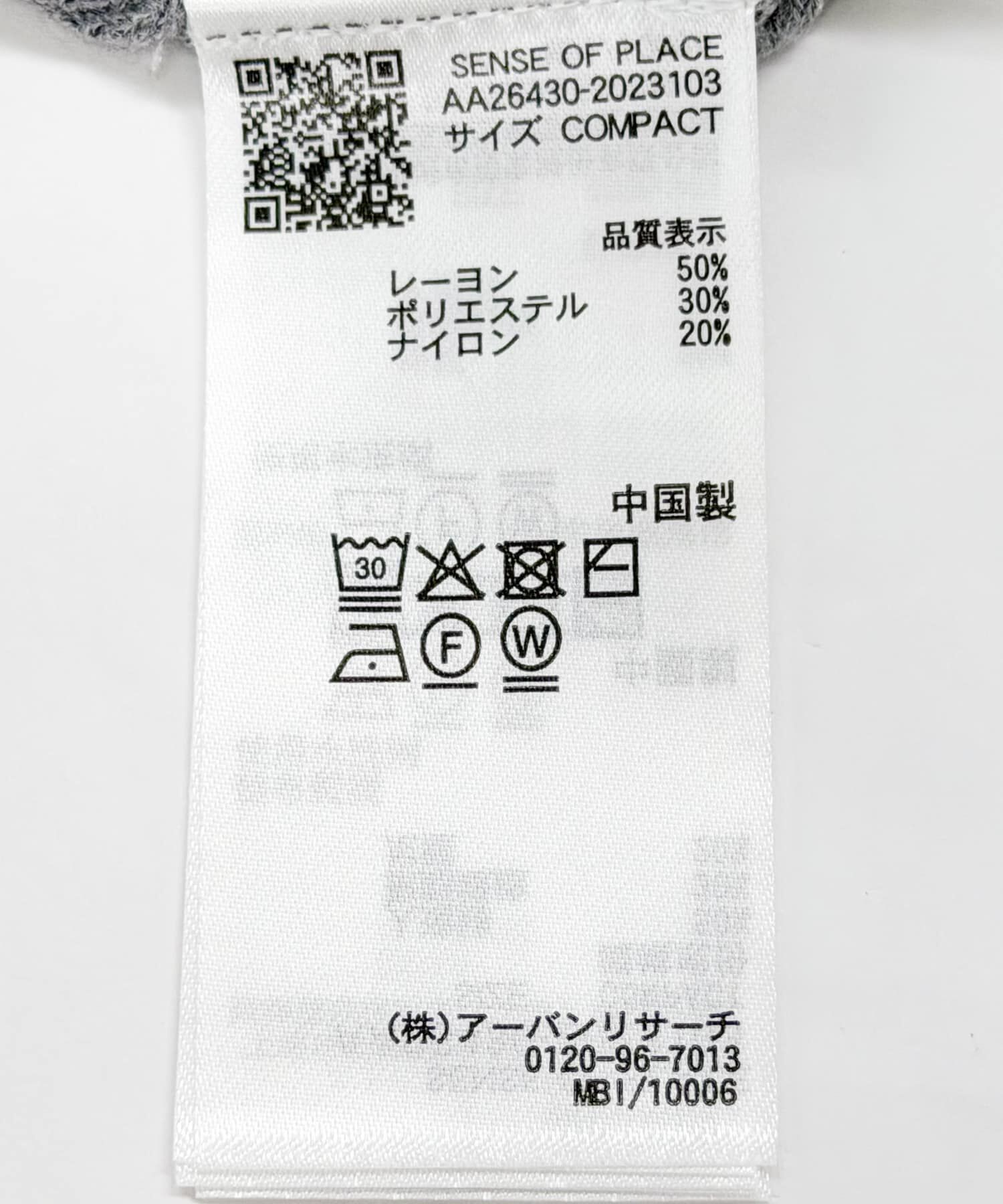 SENSE OF PLACE by URBAN RESEARCH「『一部WEB限定ｶﾗｰ』『洗濯可』抗ﾋﾟﾙｽﾄﾚｯﾁﾘﾌﾞﾊｲﾈｯｸｾ 」|ニット・セーター|