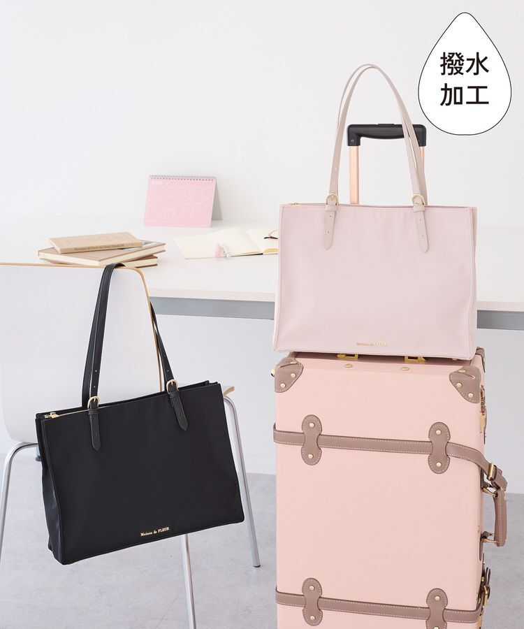 Maison de FLEUR「【撥水加工/A4対応】マルチポケットキャリーオンバッグ」|トートバッグ|