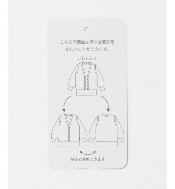 ikka kids「ＬＫツイードガラニットベストセット」|その他|