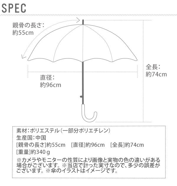 BACKYARD FAMILY「子供傘 ジャンプ 55cm ATTAIN アテイン 通販 傘 キッズ ジャンプ傘 子ども用」|傘|