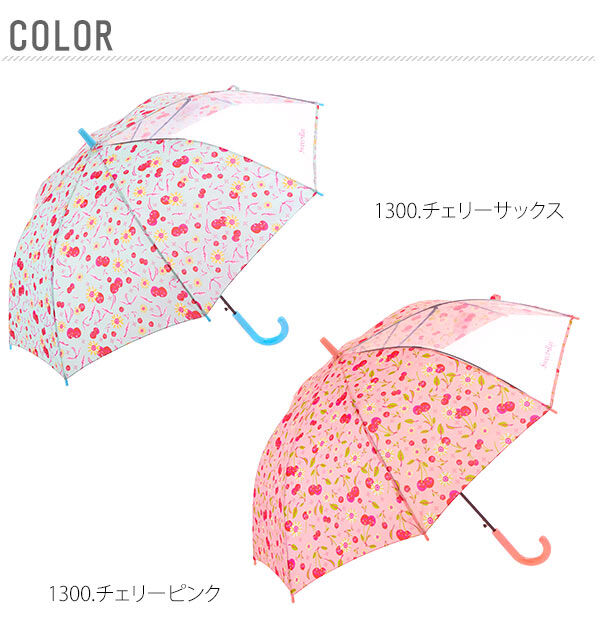 BACKYARD FAMILY「ジャンプ傘 キッズ 55cm ATTAIN アテイン 通販 傘 子ども用 ジャンプ 傘」|傘|