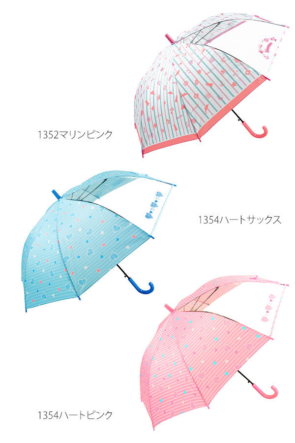 BACKYARD FAMILY「ジャンプ傘 キッズ 55cm ATTAIN アテイン 通販 傘 子ども用 ジャンプ 傘」|傘|