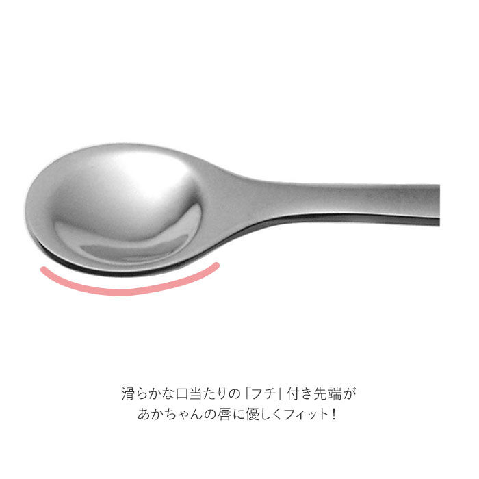 BACKYARD FAMILY「離乳食 スプーン 通販 食器 赤ちゃん ベビー用品 お食い初め 出産祝い おしゃれ かわいい」|食器・キッチングッズ|