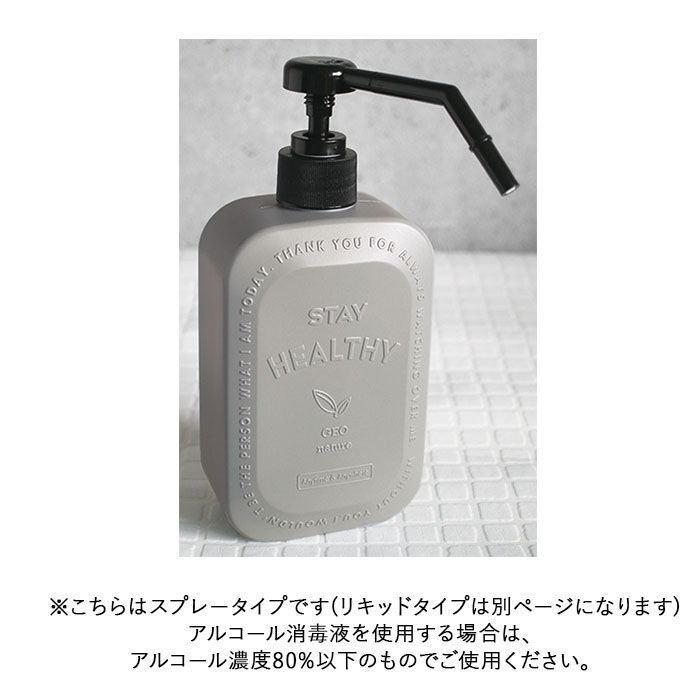 BACKYARD FAMILY「通販 スプレーボトル スプレータイプ 詰替え容器  詰替えボトル 詰替え 容器 ボトル 霧吹き」|その他|