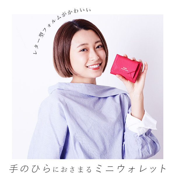 BACKYARD FAMILY「ミニ財布 レディース 三つ折り 通販 ミニウォレット レター 三つ折り財布 三つ折財布 コンパクト」|財布|