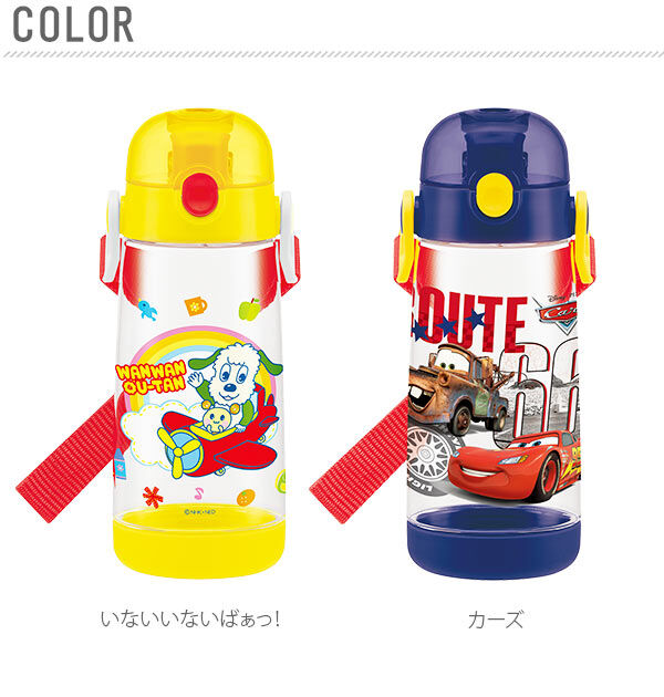BACKYARD FAMILY「ダイレクトボトル キャラクター 480ml SKATER スケーター 通販 直飲み ワンプッシュ」|食器・キッチングッズ|