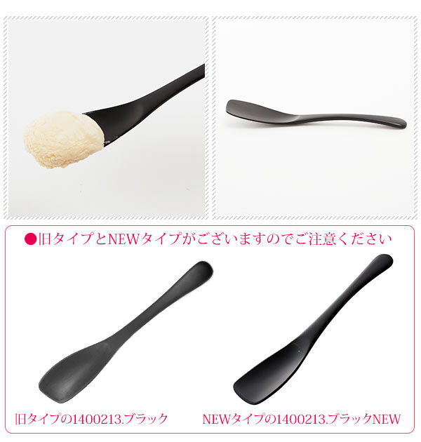 BACKYARD FAMILY「アイスクリームスプーン Todai トーダイ 通販 アルミアイスクリームスプーン アルミ製」|食器・キッチングッズ|