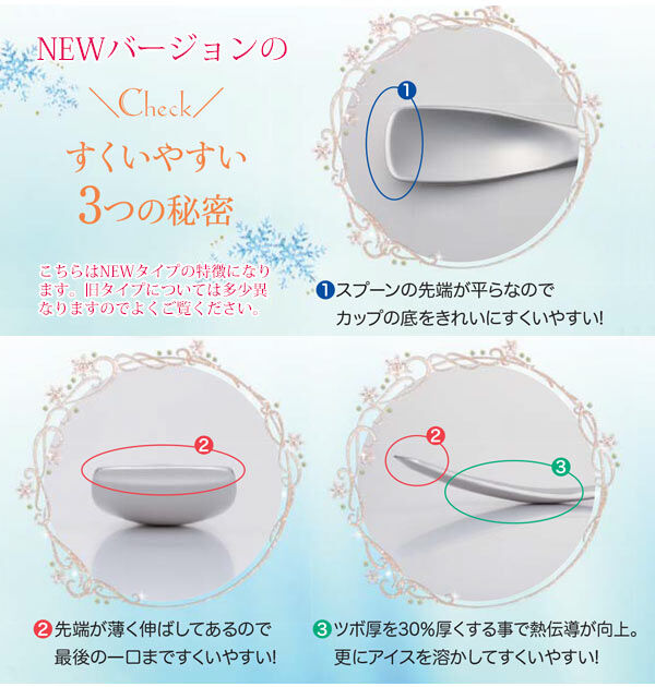 BACKYARD FAMILY「アイスクリームスプーン Todai トーダイ 通販 アルミアイスクリームスプーン アルミ製」|食器・キッチングッズ|